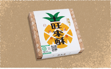 第一款有履歷的土鳳梨酥