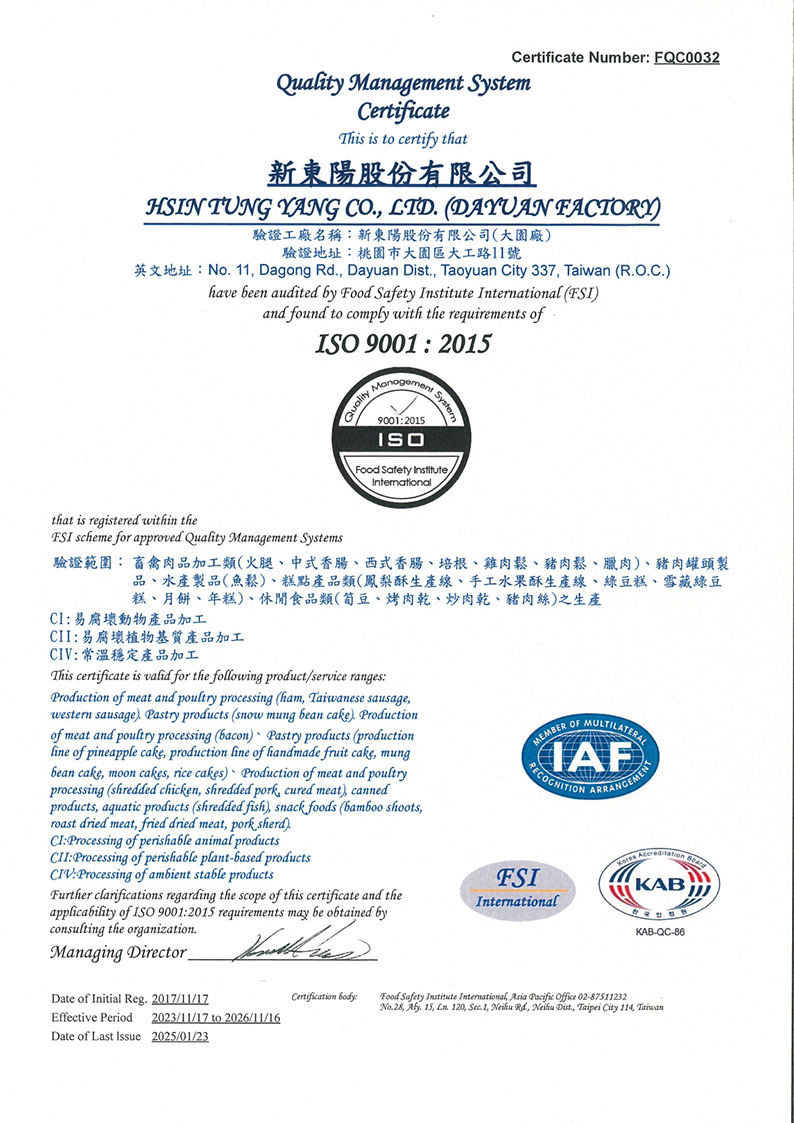 2015-2026 Year ISO9001