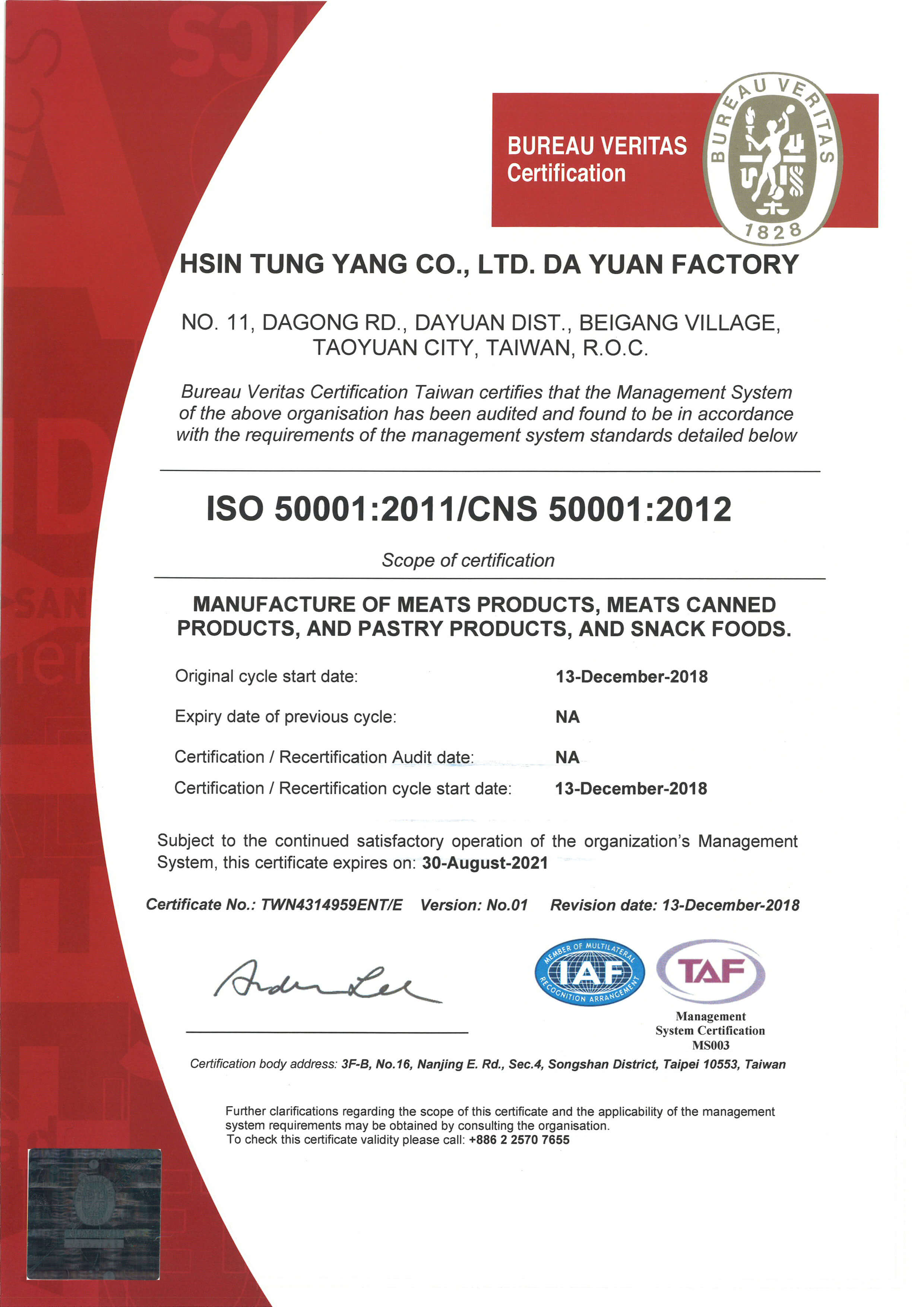 ISO50001：2011／CNS50001：2012英文證書(2021.08.30有效)