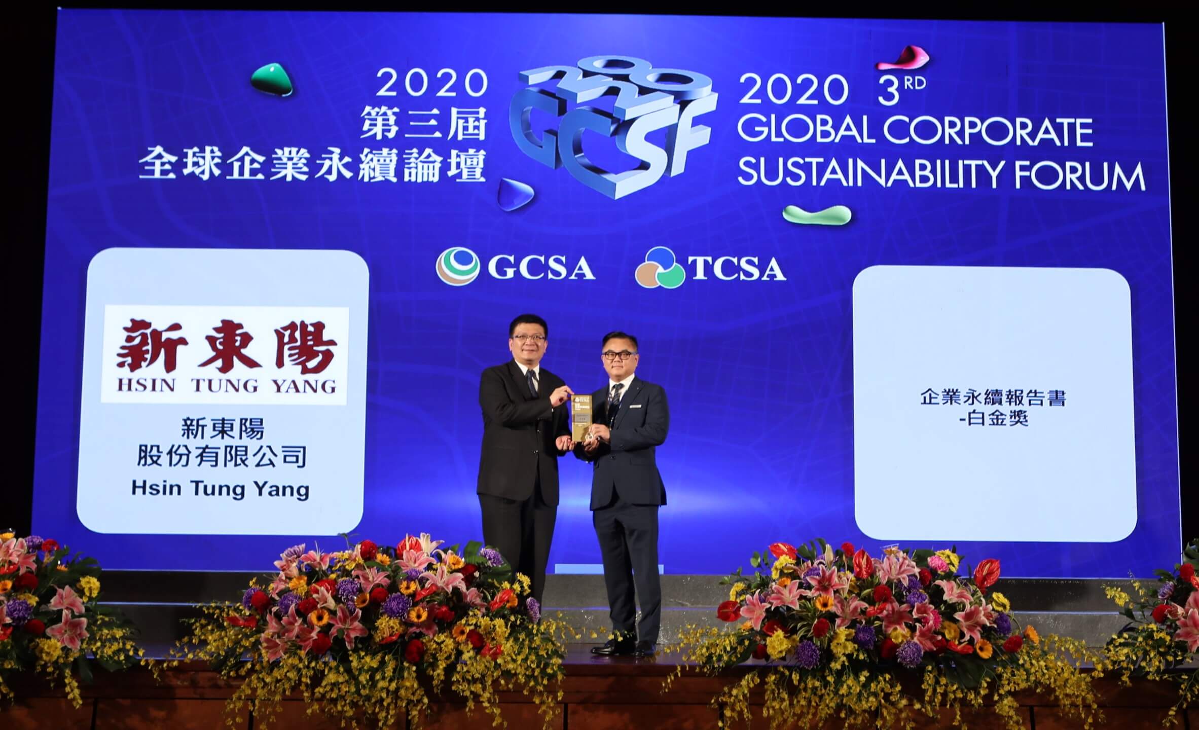 Hsin Tung Yang, First Time Submitting, was Proudly Awarded TCSA’s Platinum Award