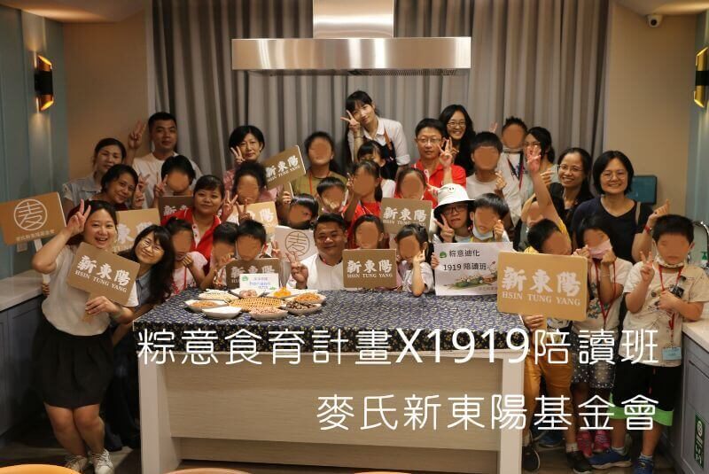 Passing Down Dragon Boat Heritage Through Food Education: Mai's Hsin Tung Yang Foundation Celebrates with 1919 After-School Program