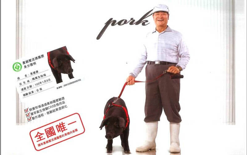 Hsin Tung Yang: Taiwan's First Food Manufacturer to Achieve Dual Traceability Certification  Rigorous Oversight for Food Safety and Sustainability