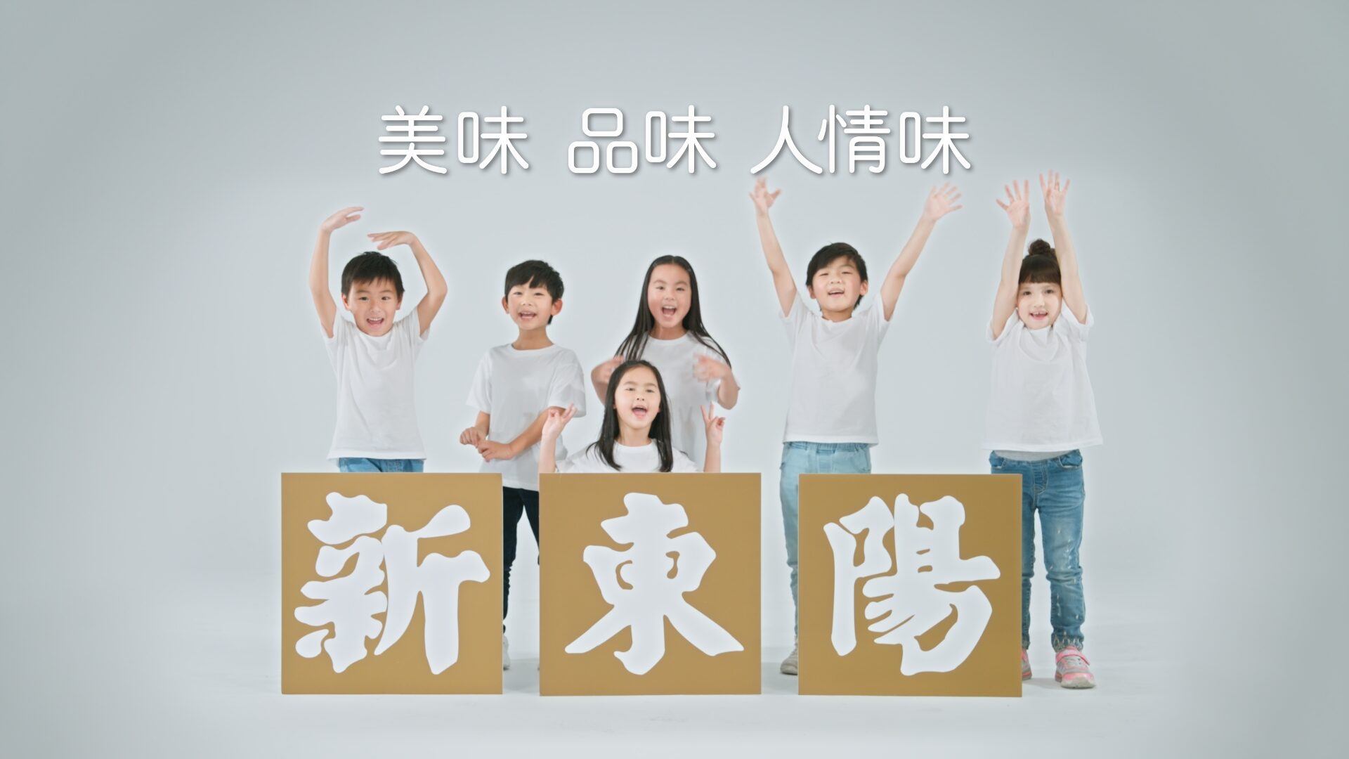 Sharing Taiwanese Cuisine with the World: Hsin Tung Yang Drives ESG Through Concrete Action