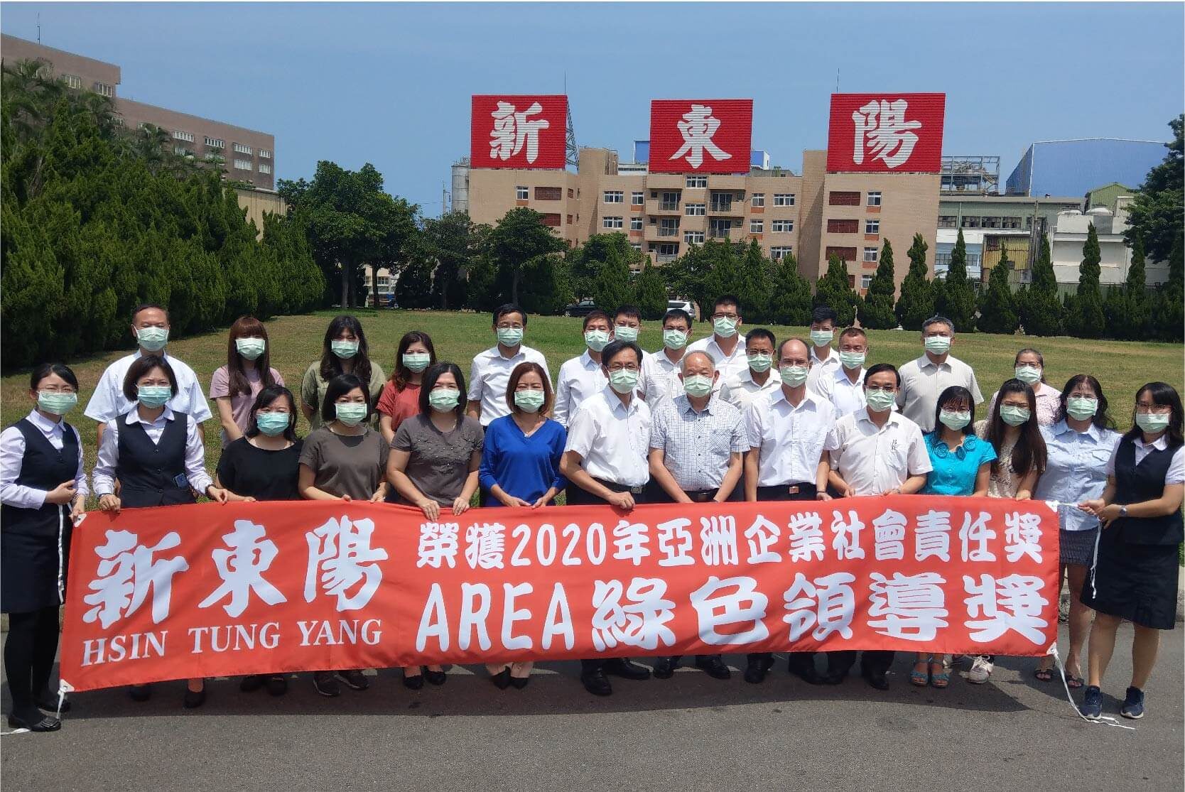 Fulfilling Social Responsibility: Hsin Tung Yang Becomes a Green Leadership Brand in the Food Industry