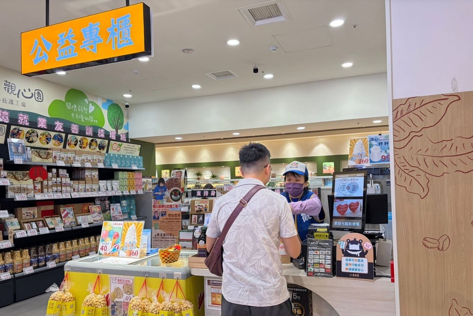 與觀心園庇護工場的共好之路，新東陽成為自立路上的擺渡人