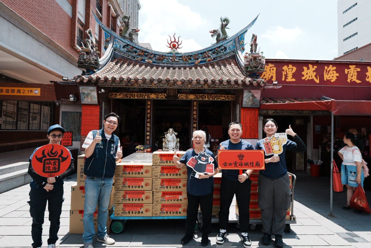 Delivering Summer Warmth and Local Care: Hsin Tung Yang Supports Taipei Xia-Hai City God Temple’s Food Relief Drive