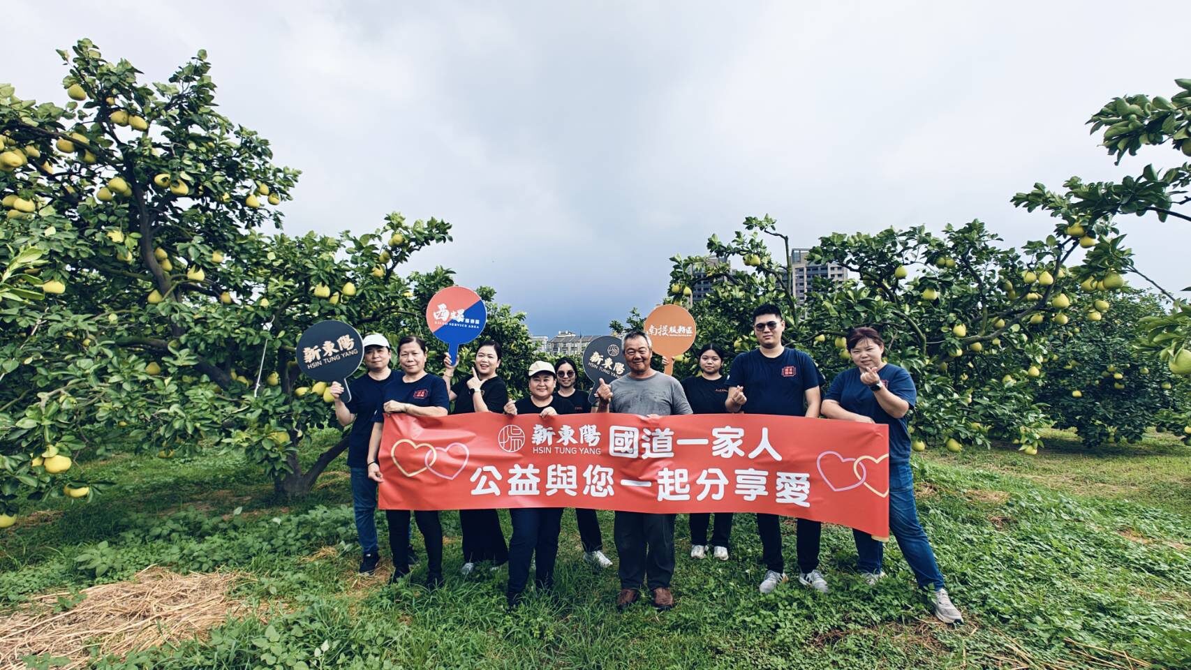 2026 Hsin Tung Yang Mid-Autumn Charity Pomelo Sale