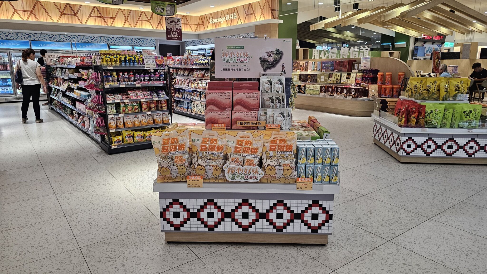 Farm-to-Table Freshness Reduces Food Miles: Hsin Tung Yang Freeway Service Areas Promote the 'Conscientious Delicacy' Local Green Consumption Initiative
