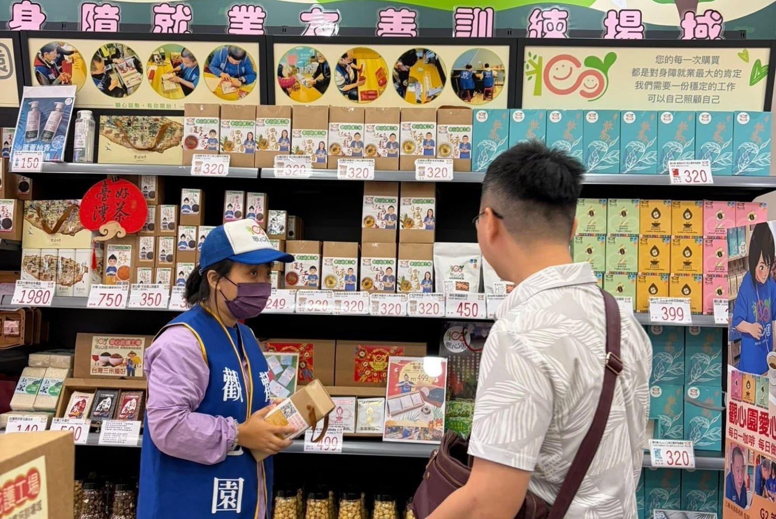 與觀心園庇護工場的共好之路，新東陽成為自立路上的擺渡人