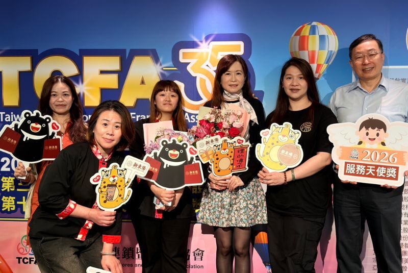 Congratulations to Hsin Tung Yang Colleagues on Winning the 13th TCFA 2026 Service Angel Award