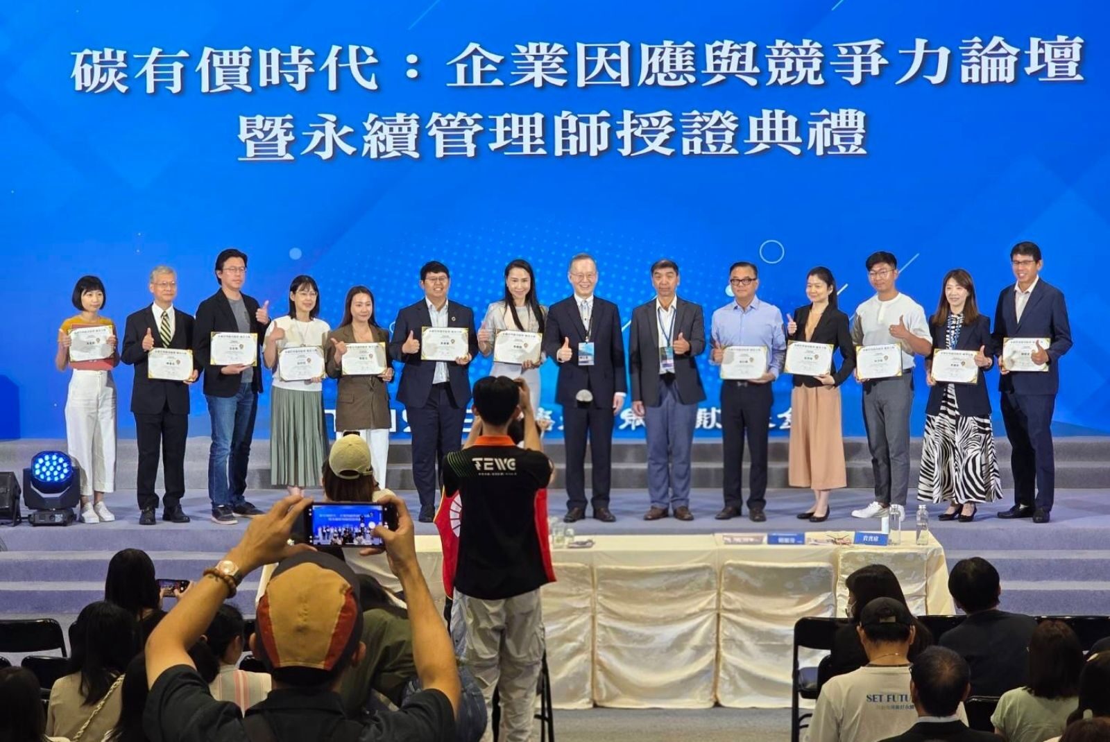 Hsin Tung Yang General Manager Sheng-Yang Mai Recognized as a "Changemaker in Sustainability" for Advancing Company-Wide ESG Capabilities